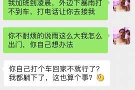 阆中侦探社：婚后买房应注意的问题